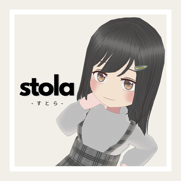 【オリジナル3Dモデル】stola すとら