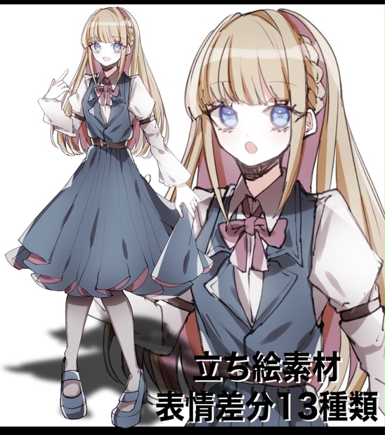 立ち絵素材】金髪碧眼の女の子【表情差分13種類】 - さいゆかなだいく