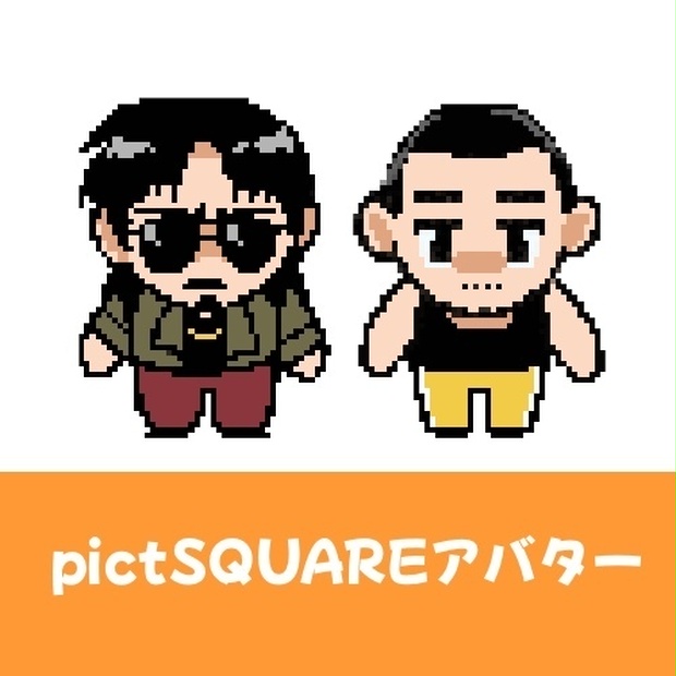 九洛ピクスクアバター