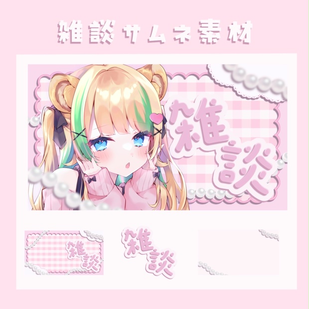 月宮くぅちゃん商店 - BOOTH