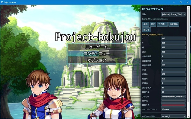 UiLayoutRuntime / UiLiveEditor 
