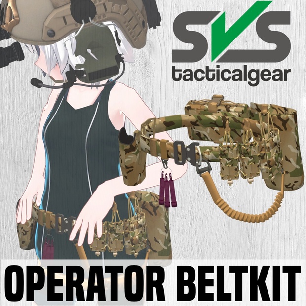 オペレーター ベルトキット - SVS Tactical Gear - BOOTH