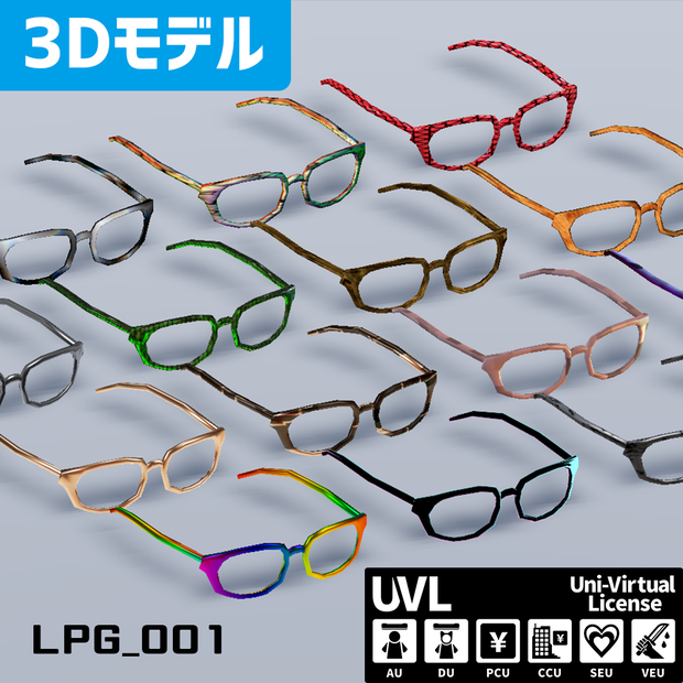 【Quest対応】ローポリ眼鏡　LPG_001