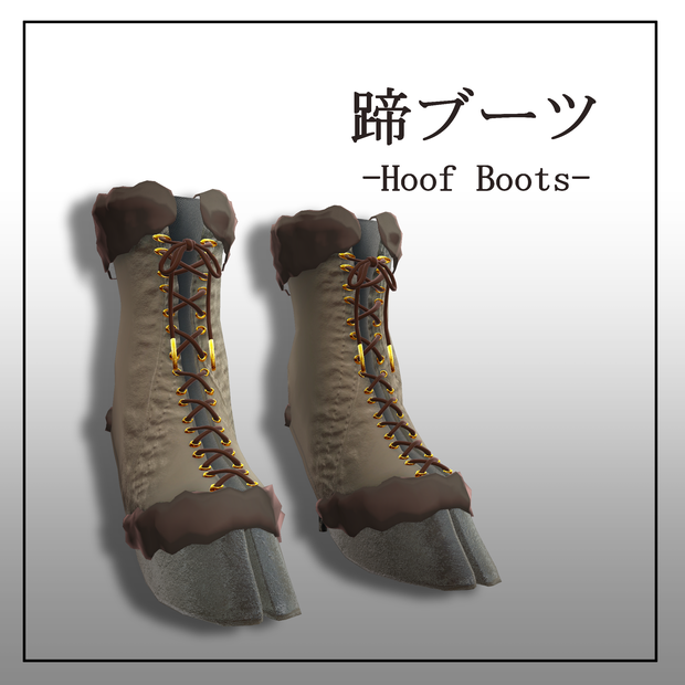 Hoof Boots