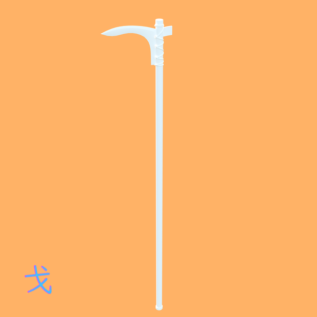 [3Dモデル] 戈 [fbx,obj]