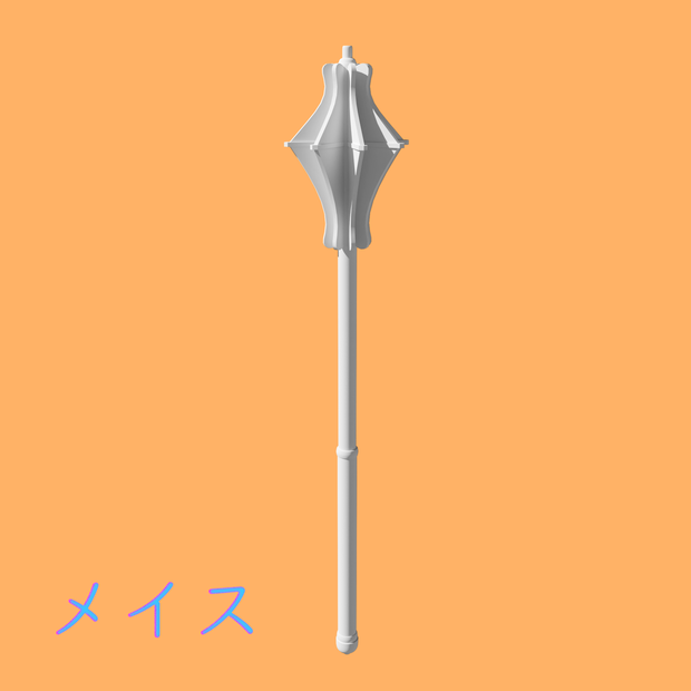 [3Dモデル] メイス [fbx,obj]