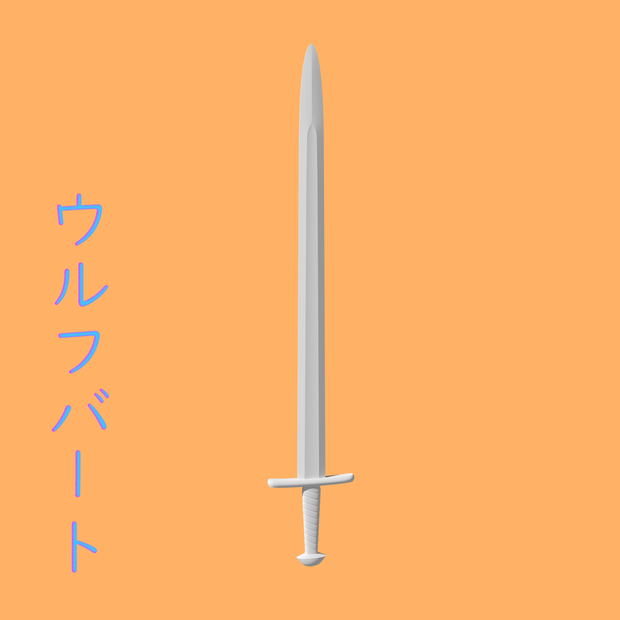 [3Dモデル] ウルフバート [fbx,obj]