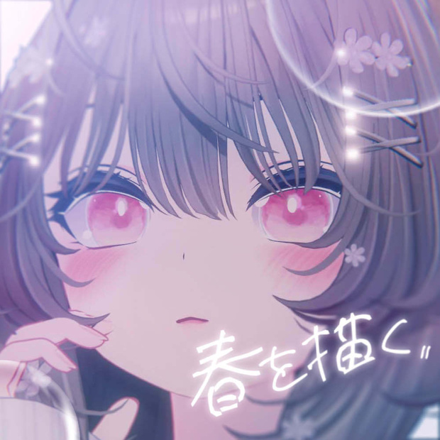 春夏秋冬アイテクスチャ「春を描く」【複数アバター対応】