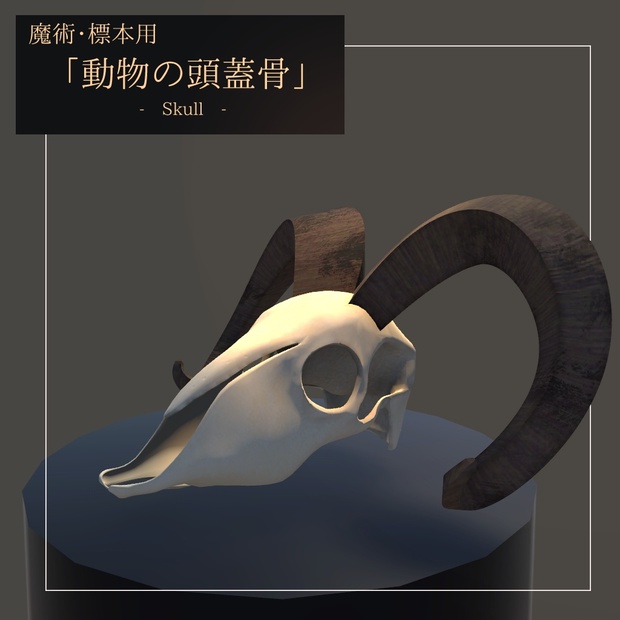 メノウの頭蓋骨細工　芸術的　台付き１個 Amazon.co.jp: ミニ人間の頭蓋骨モデル、取り外し可能な頭蓋骨