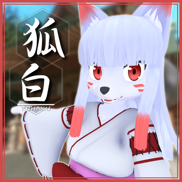 狐白【キツネ巫女アバター】