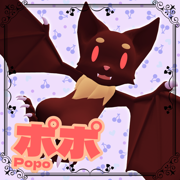 【VRchatアバター】ポポ【PC&Quest対応】