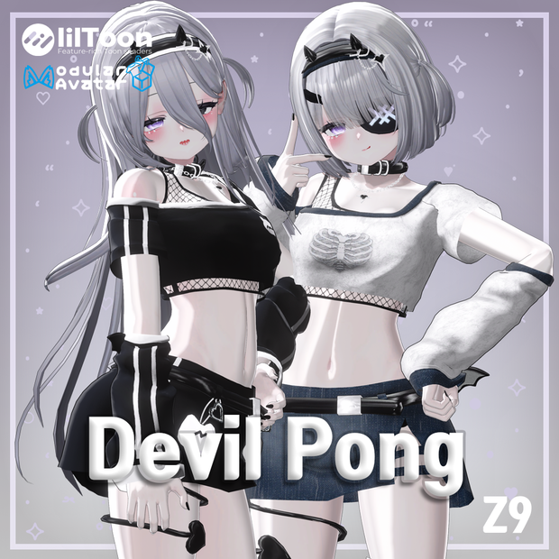 [VRC] 4アバター対応 [Devilpong]