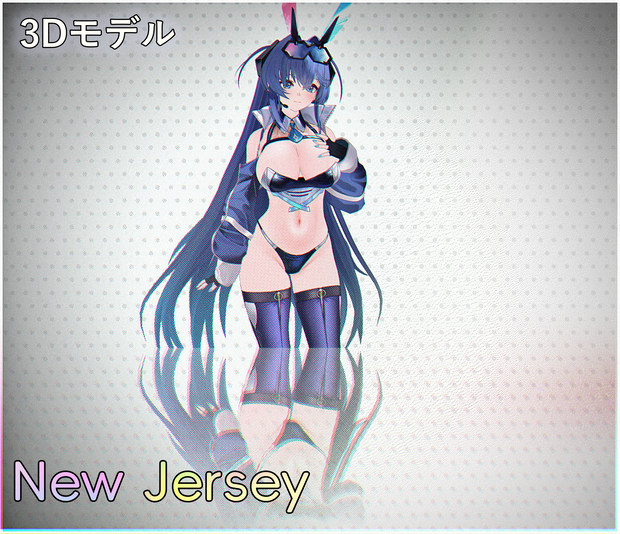 [New Jersey] PMXモデル配布