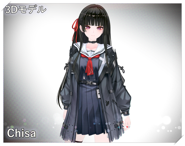 [Kuchiba Chisa] PMXモデル配布