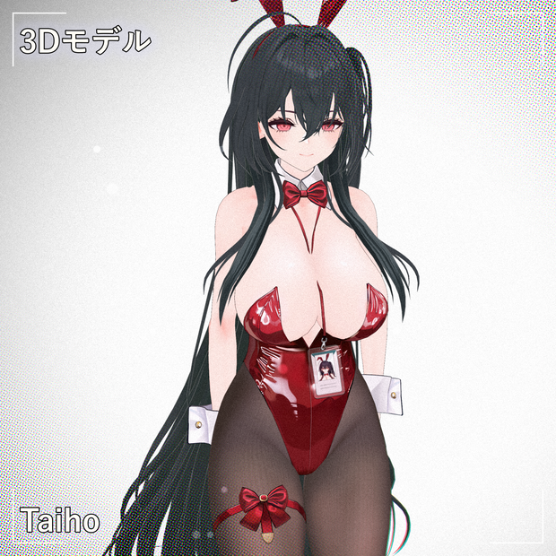 [Taiho] PMXモデル配布 Ver1.01