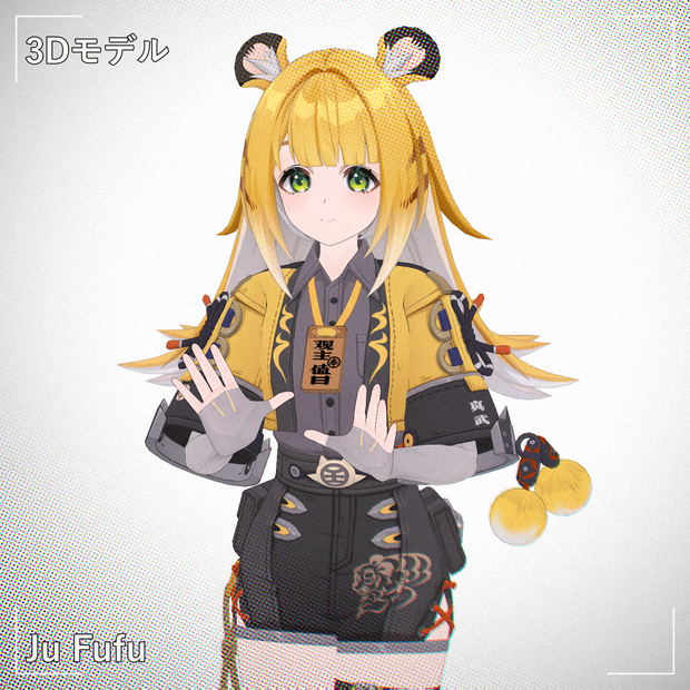 [Ju Fufu] PMXモデル配布
