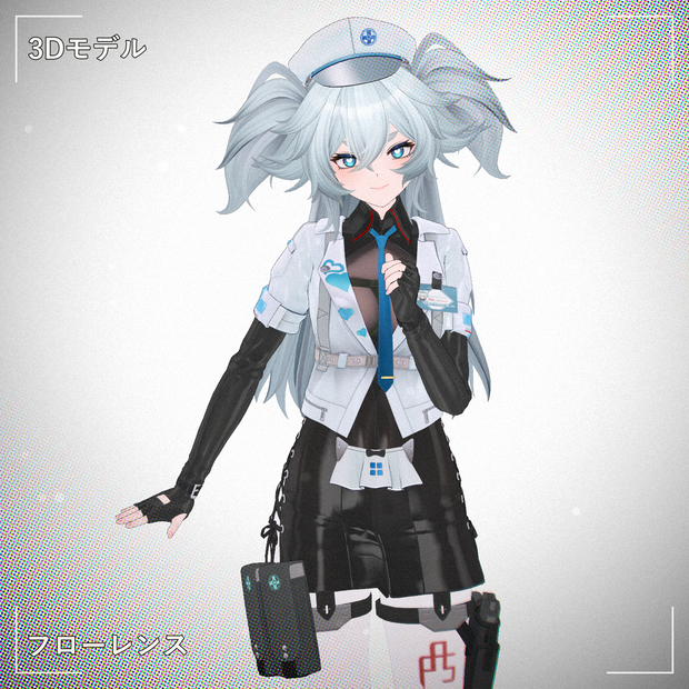 [フローレンス] PMXモデル配布