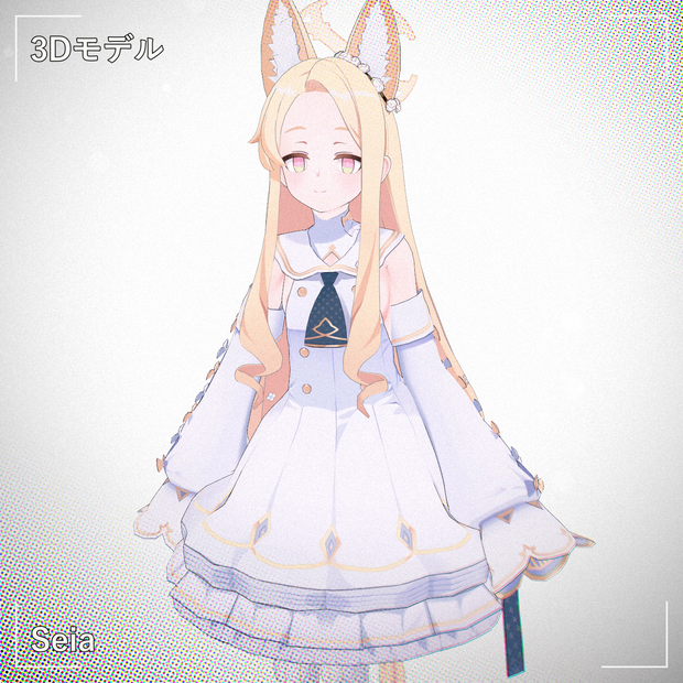[聖亞] PMXモデル配布
