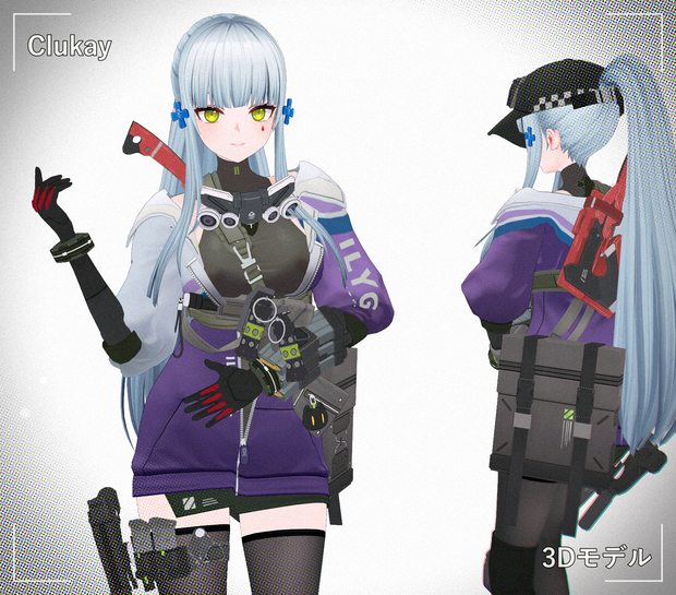 [Clukay] PMXモデル配布