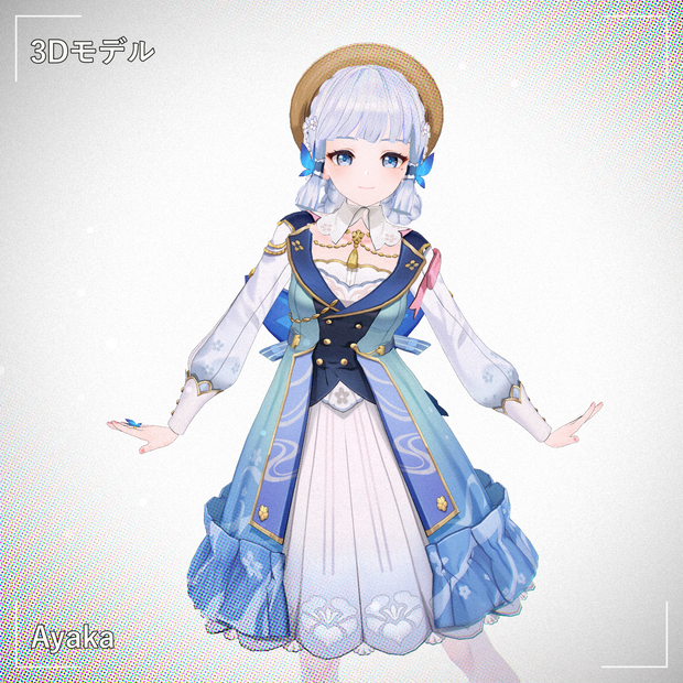 [Ayaka] PMXモデル配布