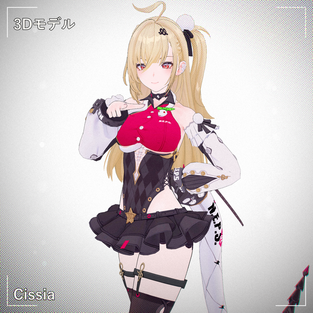 [Cissia] PMXモデル配布