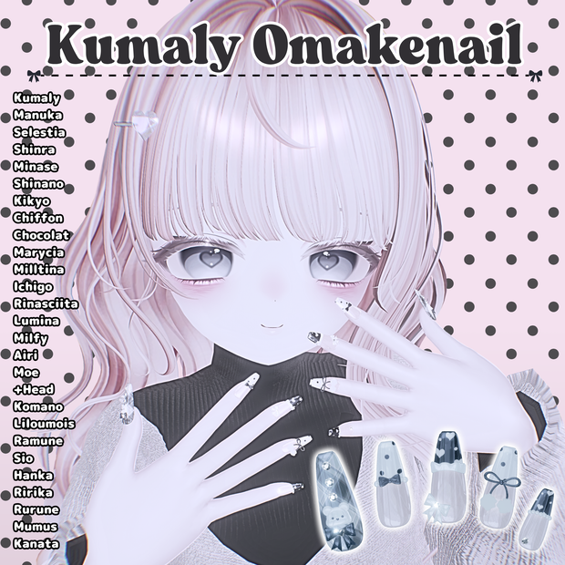 27アバター対応🎀KUMALY OMAKENAIL