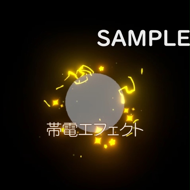 BOOTHサムネイル