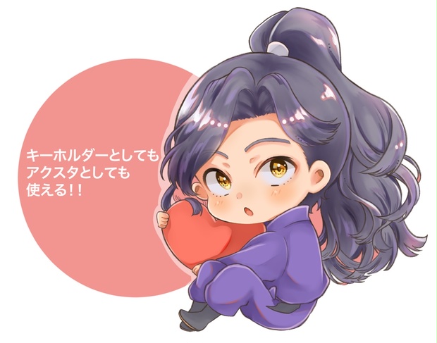 忍たま 綾部 綾部喜八郎🕳