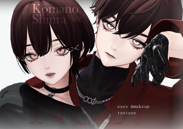 【Komano&Shinra】 No.17 Eyes & Makeup Texture
