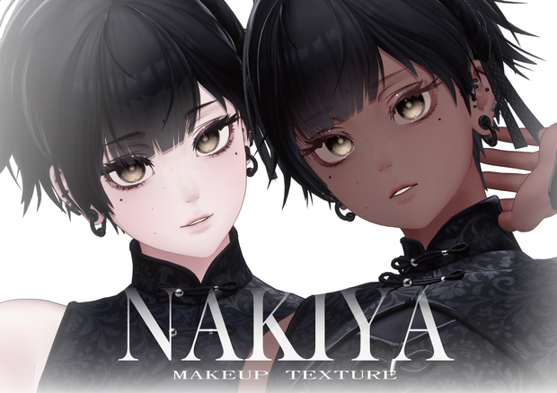 【Nakiya專用】 No.22 Makeup Texture