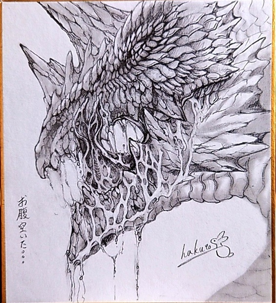 手描きイラストミニ色紙ドラゴンカッコイイ