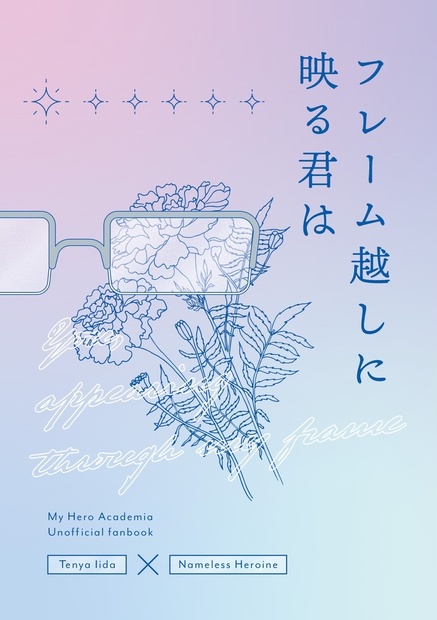 らたたたらたら - BOOTH