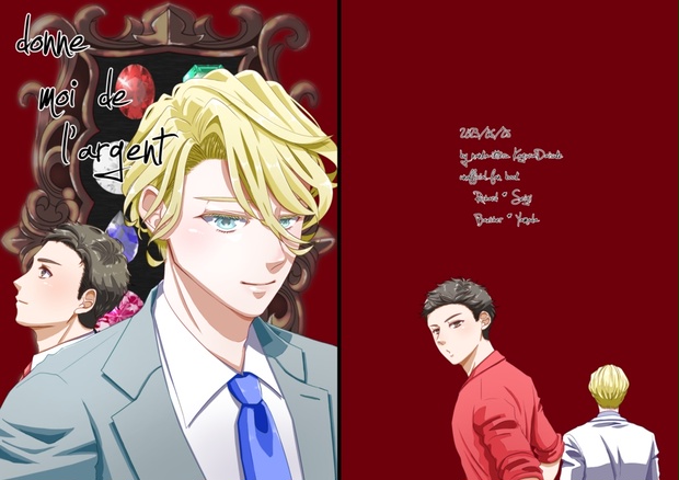 Ikenai Teacher Ikiteru Darling Scan Vf booth.pm