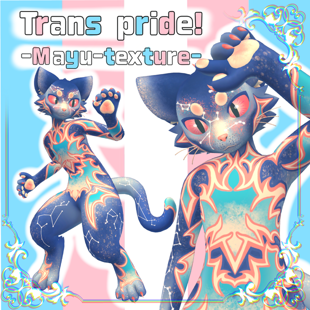Trans Pride - Mayu- Texture 