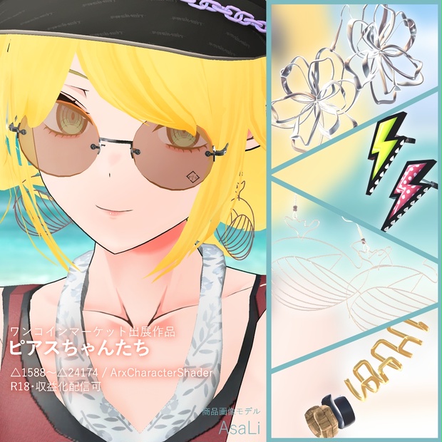 BOOTHサムネイル