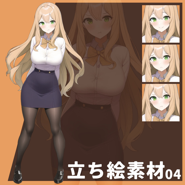 立ち絵素材 / 04