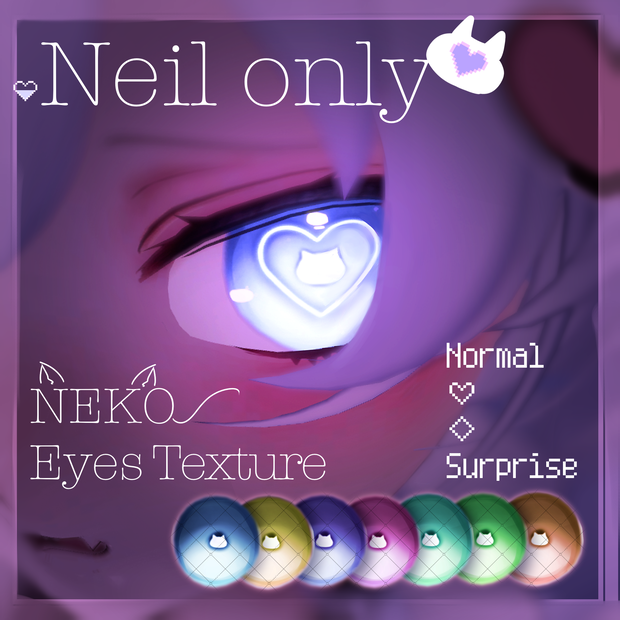 【Neil ニール】Neko Eyes texture #しるべりゅぬ