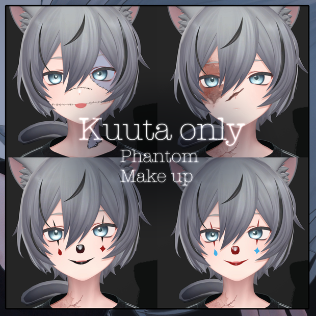 【Kuuta くうた】Phantom Makeup Tex #しるべりゅぬ