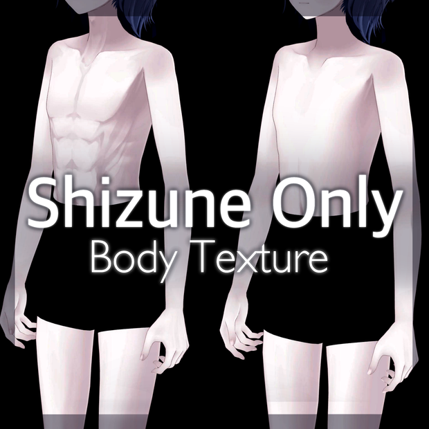 【雫峰 Shizune】Body Texture #しるべりゅぬ