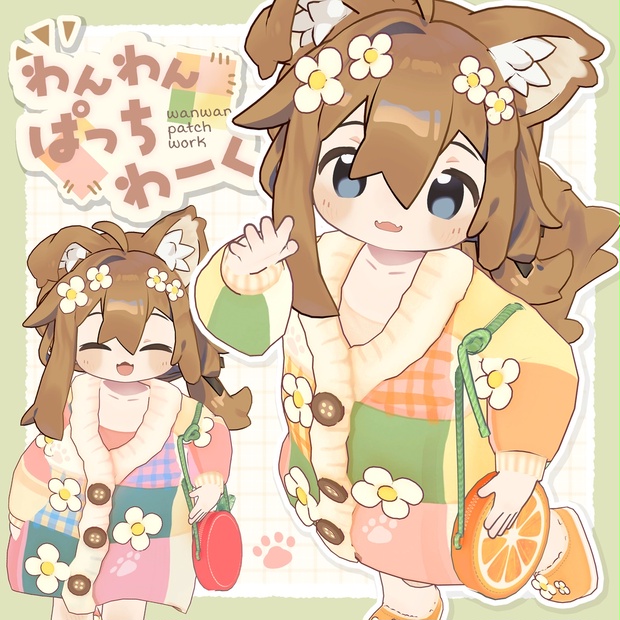 BOOTHサムネイル
