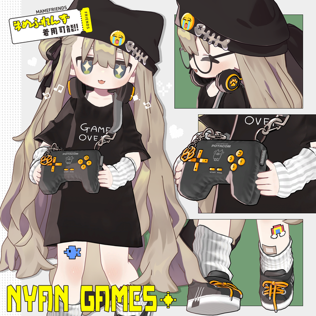 【キプフェル】NYAN GAMES【まめふれんず対応】