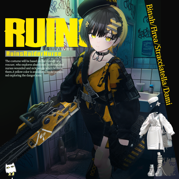 ※現在改修中です！【20アバター対応】RuinsRaiderNurse