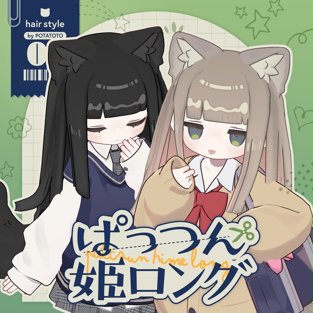 BOOTHサムネイル