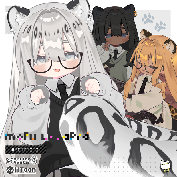 MofuLeopard/もふヒョウセット
