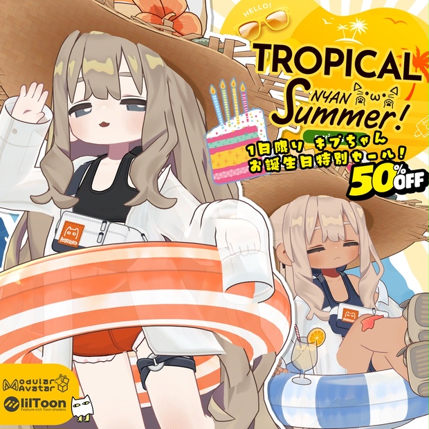 TROPICALにゃんサマー_メンズ（まめひなた Mamehinata / オリジナル3D