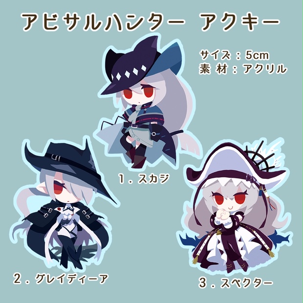 アークナイツ 通行認証 アビザルハンター まとめ売り （アーク