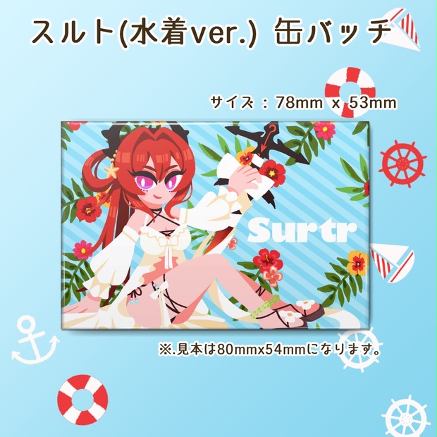 アークナイツ ラプルマ 水着 缶バッジ アクキー 写真立て 0e3aaf4b