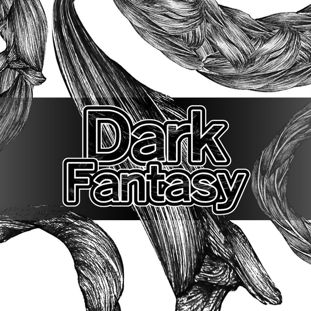 異世界Darkブラシ