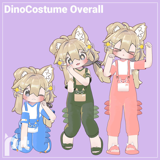 DinoCostume Overall