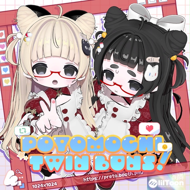 BOOTHサムネイル